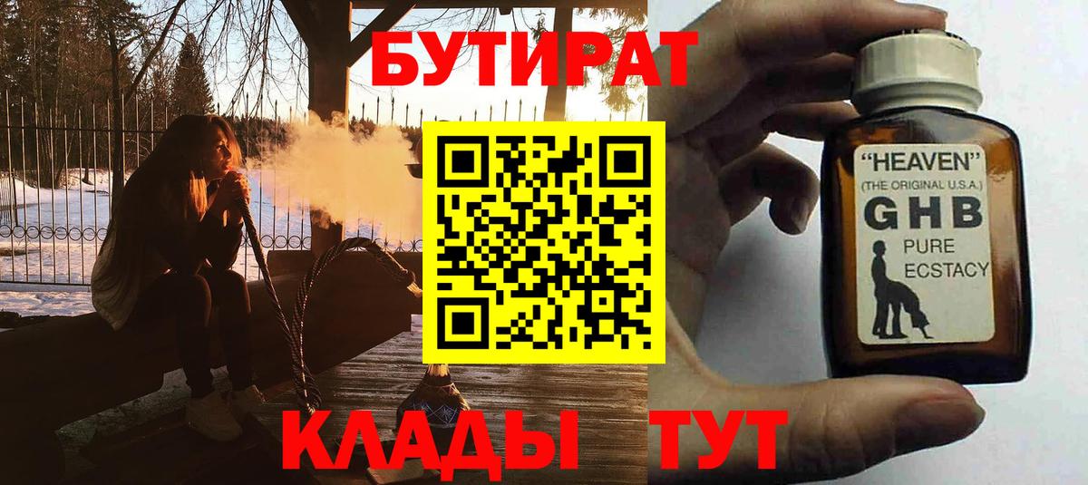 ЭКСТАЗИ  Кокаин  Бошки Шишки  Вход с VPN  Кстово  NBOMe  Меф   ГАШИШ 