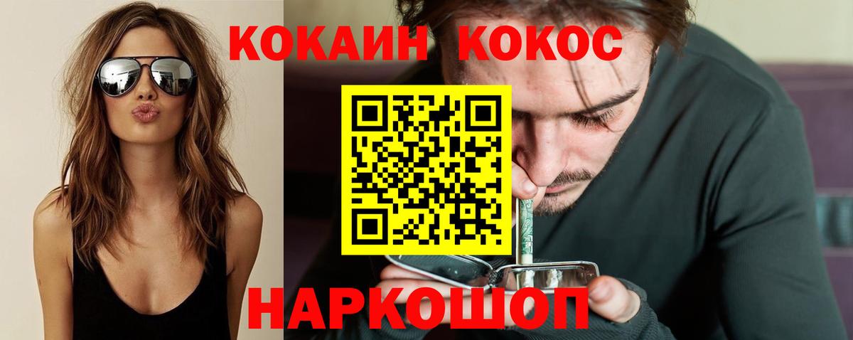 Кстово  COCAIN 99%  COCAIN 98%  Вход с VPN 