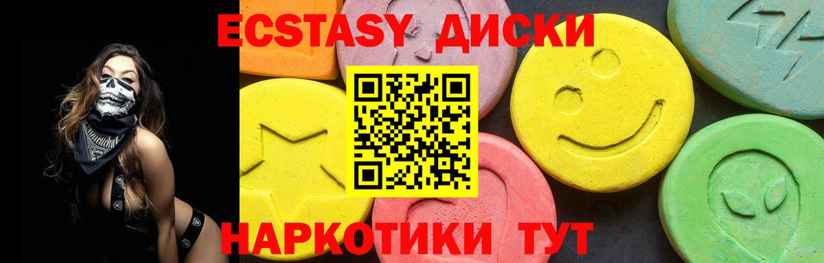 Кстово  Экстази DUBAI  Ecstasy таблы  Вход с VPN 