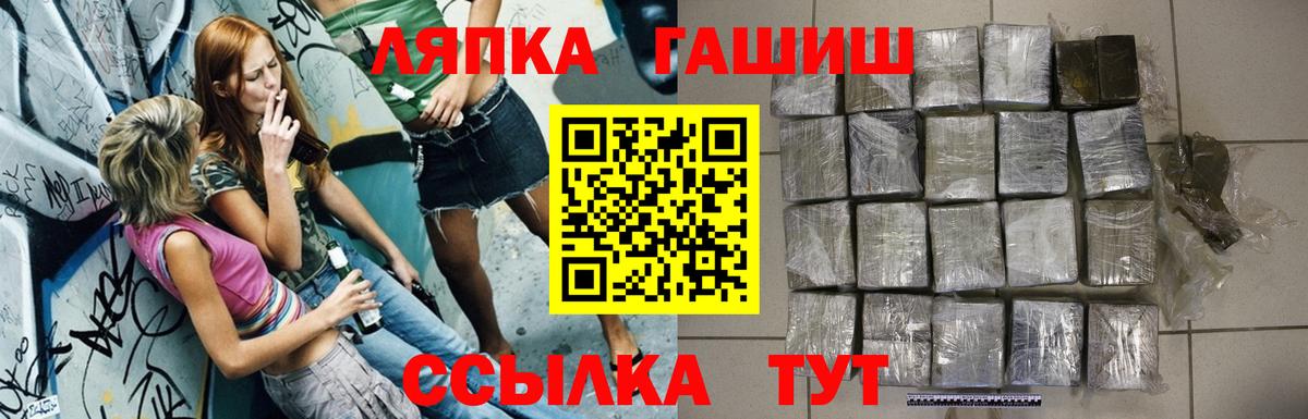ГАШ Cannabis  Гашиш hashish  Вход с VPN  Гашиш  Кстово 