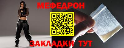 прущие грибы Кингисепп