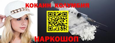 амфетамин Конаково