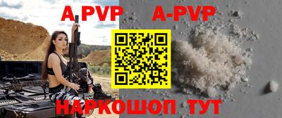 прущие грибы Кингисепп