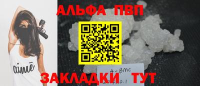 прущие грибы Кингисепп
