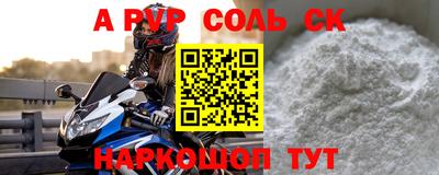 прущие грибы Кингисепп