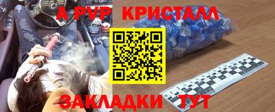 метадон Кимры