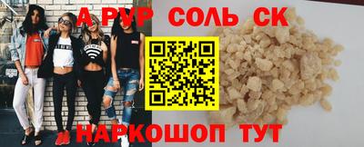 круглые Кинель