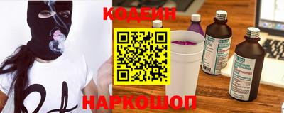 прущие грибы Кингисепп