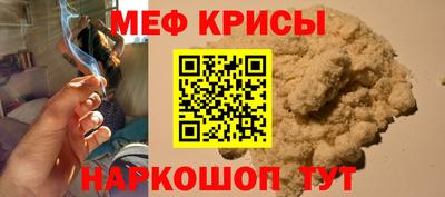 прущие грибы Кингисепп
