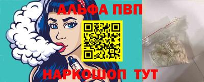 прущие грибы Кингисепп