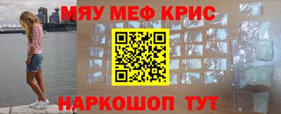 круглые Кинель