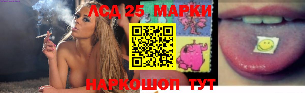 Лсд 25 экстази кислота Кстово