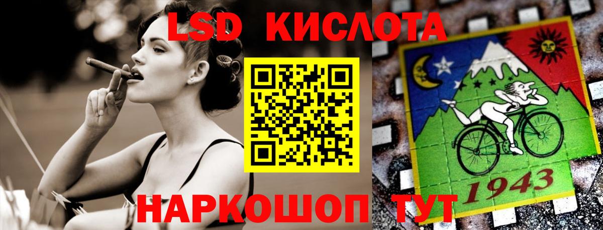 ЛСД экстази кислота  ЛСД экстази кислота  Кстово  Вход с VPN 