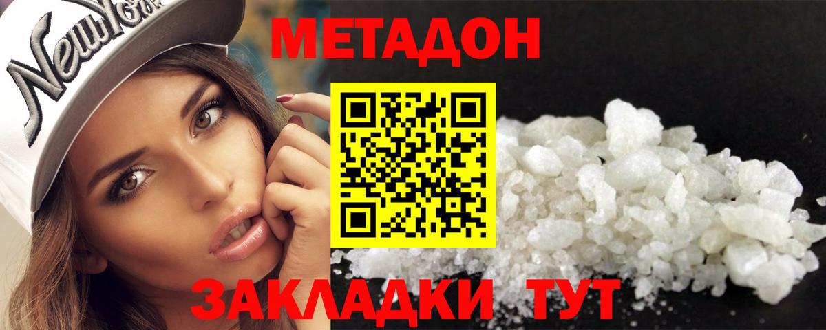 ГАШИШ Кстово