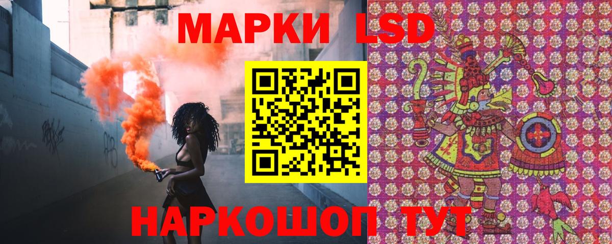 Марки 25I-NBOMe 1500мкг  Марки 25I-NBOMe  Кстово  Вход с VPN 