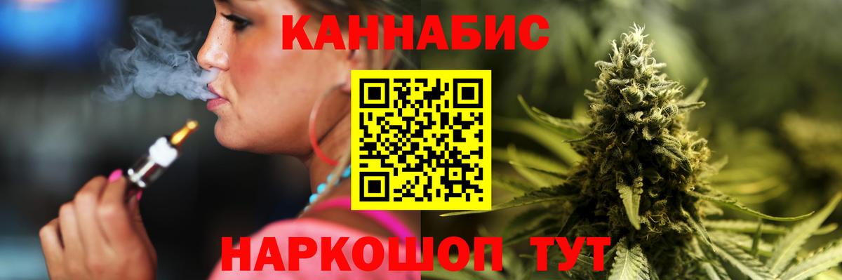 Кстово  Шишки марихуана ГИДРОПОН  МАРИХУАНА Ganja  Вход с VPN  Бошки Шишки OG Kush  Конопля Bruce Banner 