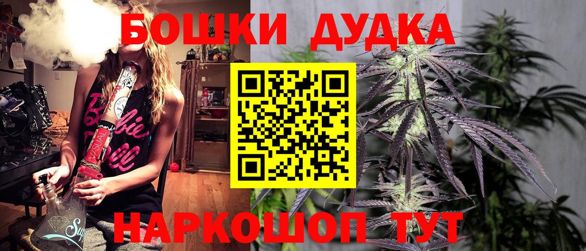 Конопля Ganja Кстово